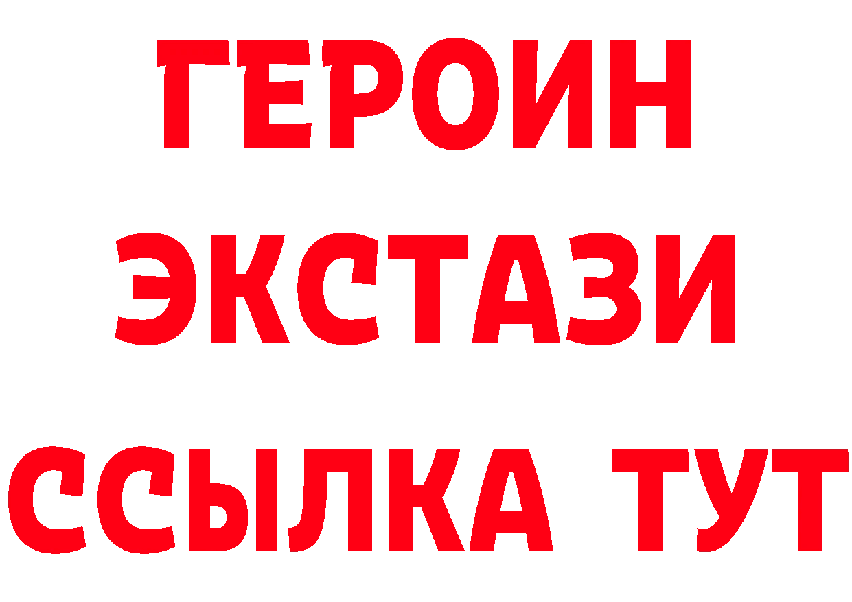 ГЕРОИН VHQ зеркало маркетплейс ОМГ ОМГ Меленки